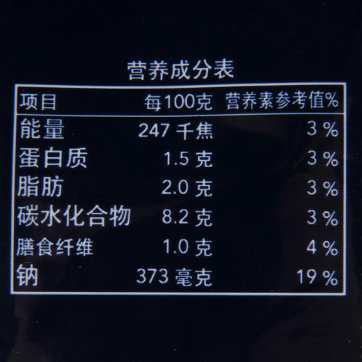 百味来番茄和罗勒意面酱250g 商品图2