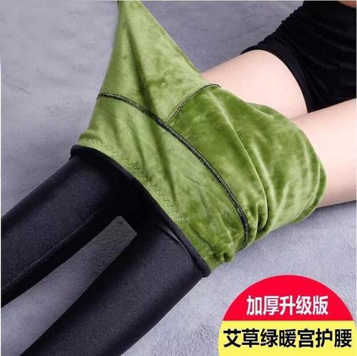 QY-0036艾草超柔绒光泽打底裤高腰加绒加厚护腰显瘦外穿保暖裤 商品图4