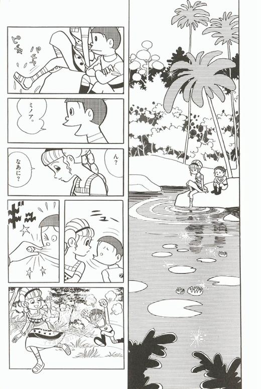 漫画 SF异色短篇 1-4完 藤子·F·不二雄大全集＜24＞小学馆 日文原版漫画书 SF異色短編 哆啦A梦作者【中商原版】 商品图3