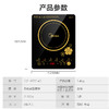 美的（Midea）电磁炉 触控按键 一键爆炒 电磁灶微晶面板 六大烹饪功能  定时功能 C21-RT2140（赠渗氮炒锅） 商品缩略图4