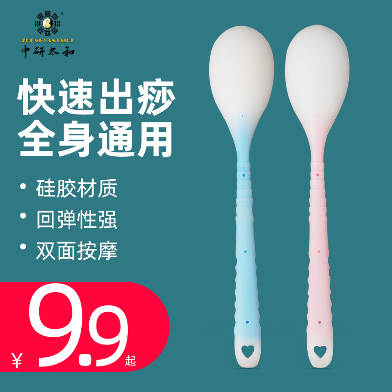 经络拍捶背按摩棒 健身拍气功拍健康拍打棒