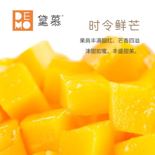 鲜芒奶油蛋糕丨Mango Cream Cake 商品图4