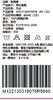 棉果果春秋款女童 风衣外套M122130319076 商品缩略图2