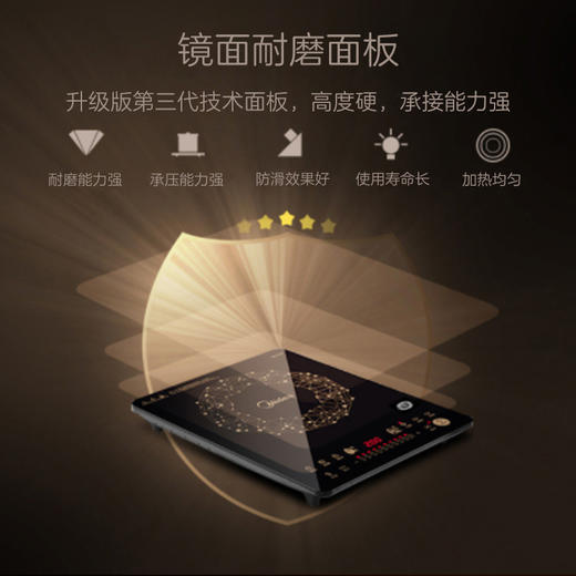 美的（Midea）电磁炉 匀火188mm聚能大线圈盘 火锅炉 十档火力 C21-WT2118（标配欧式汤锅+炒锅） 商品图5
