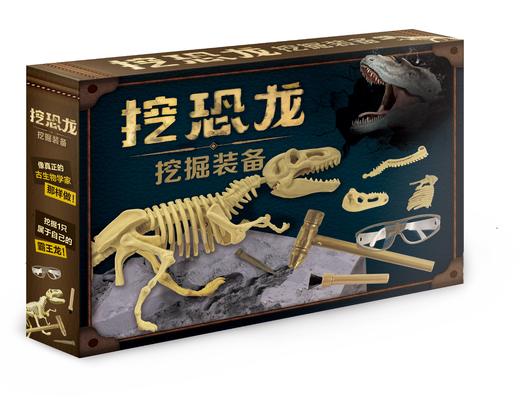 古生物探秘立体书 挖恐龙 原价：188 商品图1