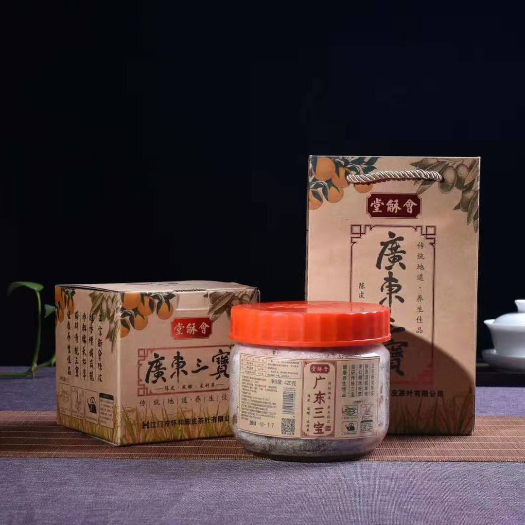 广东三宝  （陈皮，咸榄，禾杆草）