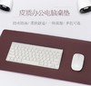 【鼠标垫】键盘办公桌垫定制皮革pvc鼠标垫 商品缩略图1