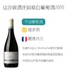 2015年让沙敦酒庄如意白葡萄酒 Jean Chartron Rully Montmorin 2015 商品缩略图2