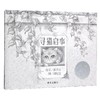 寻猫启事/信谊世界精选图画书 商品缩略图0