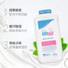德国sebamed施巴婴儿爽身粉200g 商品缩略图2