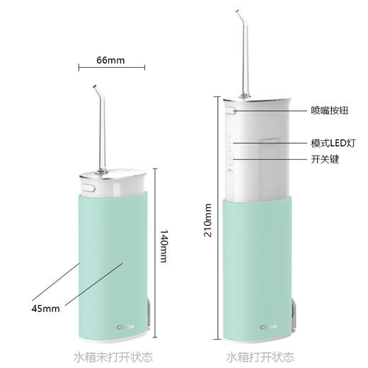 【牙科必备】便携式冲牙器 商品图3