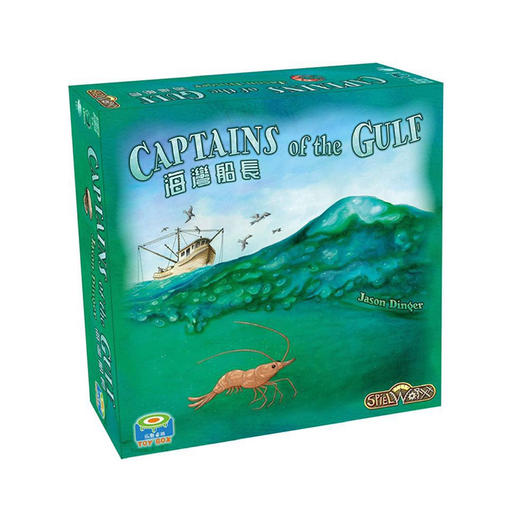 【集石桌游】海湾船长 Captains of the Gulf 商品图0