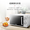 格兰仕（Galanz）家用小型迷你平板机械旋钮微波炉 20升700瓦 六档火力 加热解冻P70F20L-DG(S0) 商品缩略图4