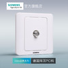 西门子开关插座面板远景雅白色宽频电视插座一分支 商品缩略图1