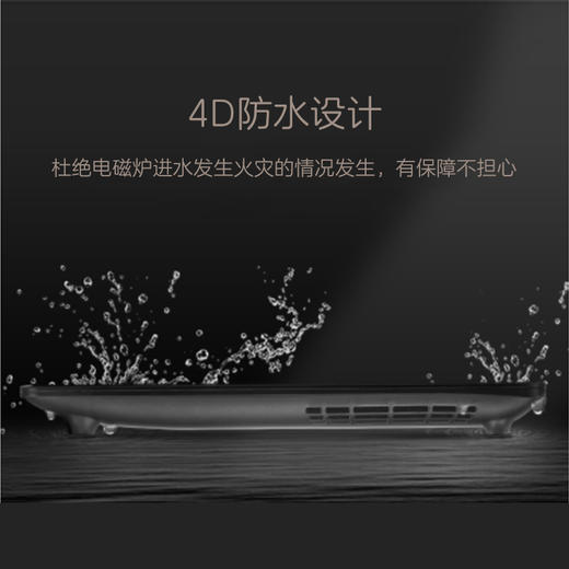 美的（Midea）电磁炉 匀火188mm聚能大线圈盘 火锅炉 十档火力 C21-WT2118（标配欧式汤锅+炒锅） 商品图4