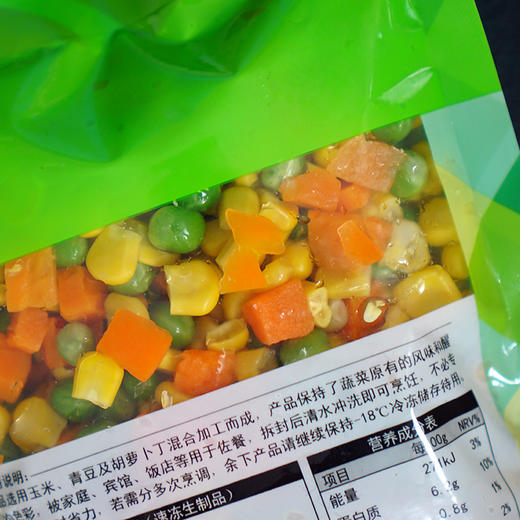 7式速冻混合蔬菜粒200克
