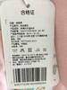 棉果果秋冬季有机棉纱男童女童夹棉对开哈衣连体衣连身衣M401722819629 商品缩略图6