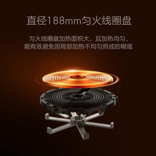 美的（Midea）电磁炉 匀火188mm聚能大线圈盘 火锅炉 十档火力 C21-WT2118（标配欧式汤锅+炒锅） 商品图6
