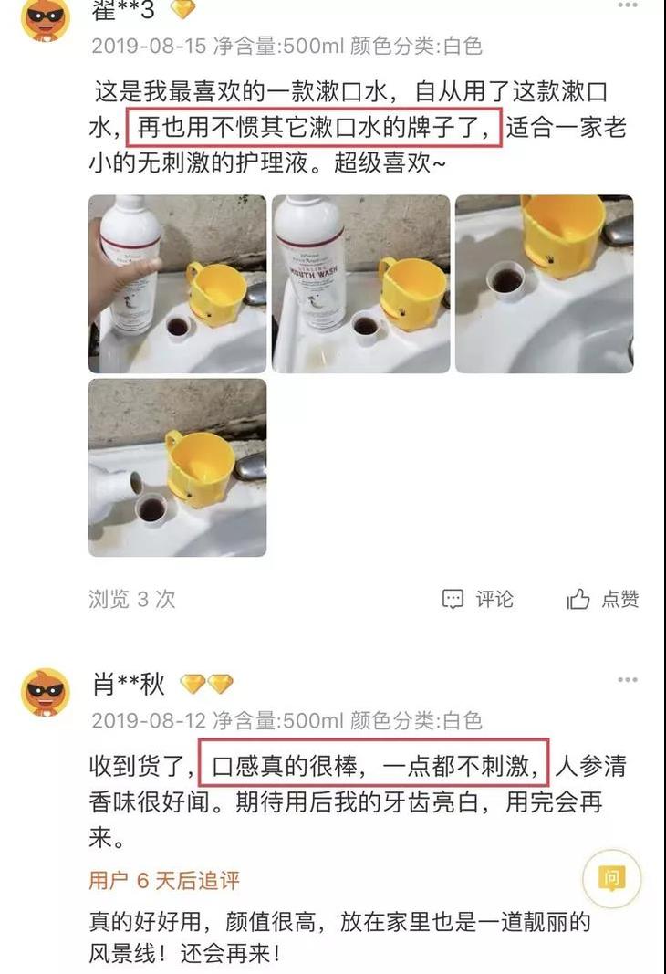 30秒漱出清新口气 韩国皇家齿林人参花漱口水 韩国总统私人牙医研发dr Dental漱口水500ml新款加量版口感温和 30秒漱出清新口气 韩国皇家齿林人参花漱口水 韩国总统私人牙医研发dr Dental漱口水500ml新款加量版口感温和