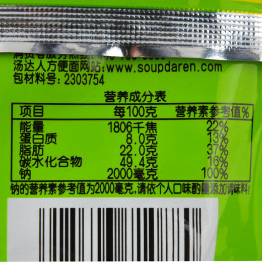 统一 汤达人 日式豚骨拉面125g/袋 商品图2