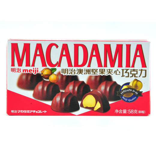明治澳洲坚果夹心巧克力58g 商品图1