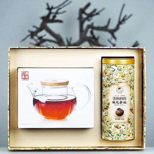澜沧古茶2017年茶妈妈小青柑陈皮普洱四颗配650ML壶礼盒装 商品图0