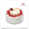 0蔗糖低碳水｜草莓碎鲜奶油蛋糕 6寸 商品缩略图0