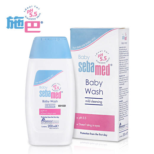 德国德国sebamed施巴婴儿润肤乳100ml/200ml 商品图3