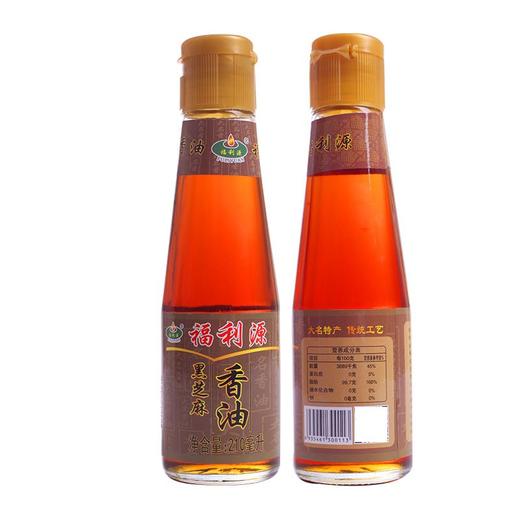 【小磨香油​】传统工艺 滴滴醇香 商品图1