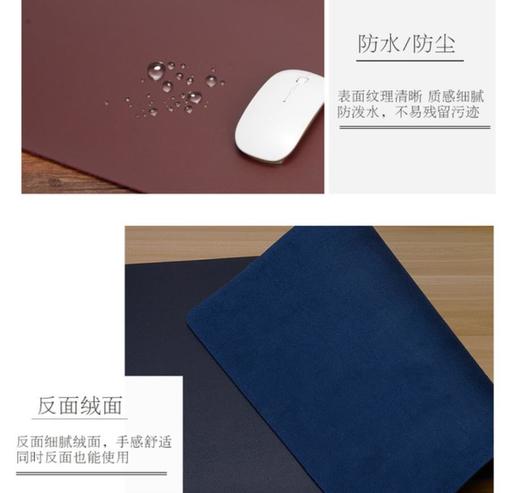 【鼠标垫】键盘办公桌垫定制皮革pvc鼠标垫 商品图2