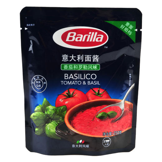 百味来番茄和罗勒意面酱250g 商品图0