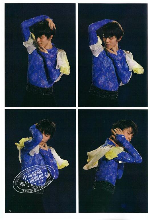 【中商原版】羽生结弦写真集 SEASON PHOTOBOOK 2018-2019 日文原版 羽生結弦 SEASON PHOTOBOOK 2018-2019 商品图2