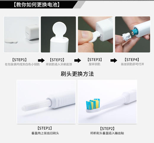 【授权商品】力博得声波牙刷天生一对电动牙刷礼盒 粉蓝JPY带授权招加盟代理 商品图11