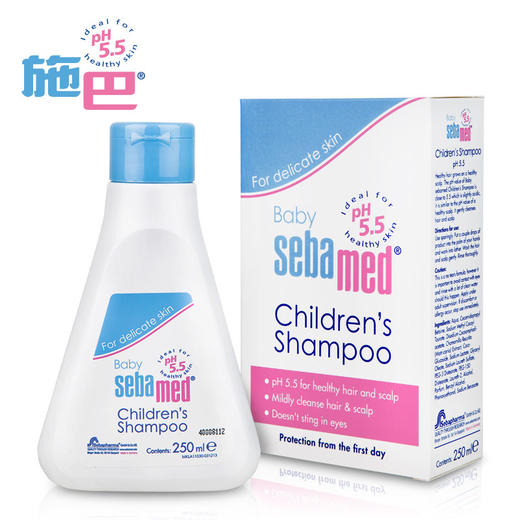 德国德国sebamed施巴儿童洗发液150ml/250ml 商品图2