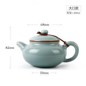 汝窑茶壶.仿古壶（大口款）