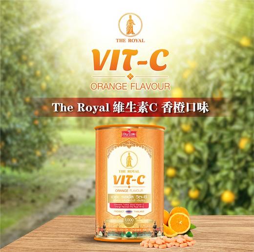 泰国theroly皇家维生素cvc糖1000粒罐