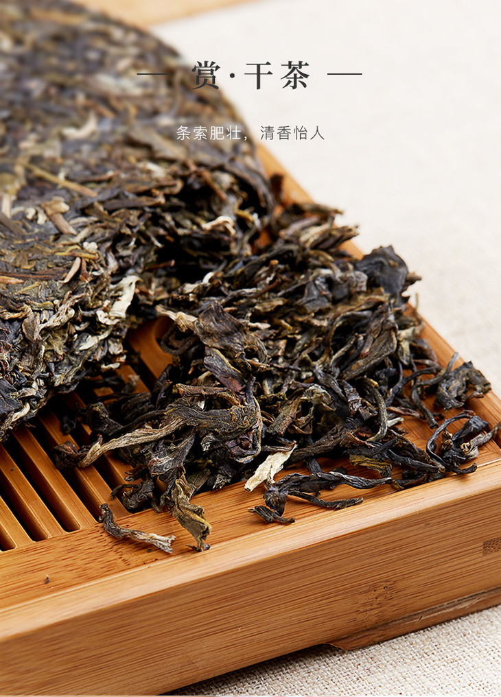 八马茶业信记号红印普洱生茶黑茶大叶种普洱茶357g5饼