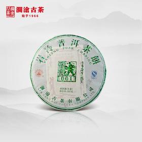 澜沧古茶 2012年001大饼古树春茶景迈山标杆普洱茶生茶357g
