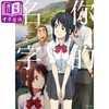 【中商原版】漫画	你的名字。Another Side:Earthbound(01) 加纳新太,新海诚 台版漫画书 尖端出版社 商品缩略图0