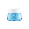 保税 | VICHY薇姿温泉矿物水活凝露 50ml 补水保湿面霜 商品缩略图1