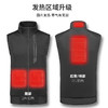 发热马甲160码（100斤左右）丢掉厚重外套！雪狼空焰冬季USB充电加热智能发热背心 全身保暖马甲 商品缩略图2