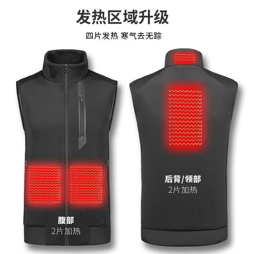 发热马甲160码（100斤左右）丢掉厚重外套！雪狼空焰冬季USB充电加热智能发热背心 全身保暖马甲 商品图2