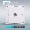 西门子开关插座面板远景雅白色宽频电视插座一分支 商品缩略图2