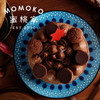 巧克力共和国--黑巧樱桃夹心奶油蛋糕【樱桃调味 醇厚馥郁】 商品缩略图3