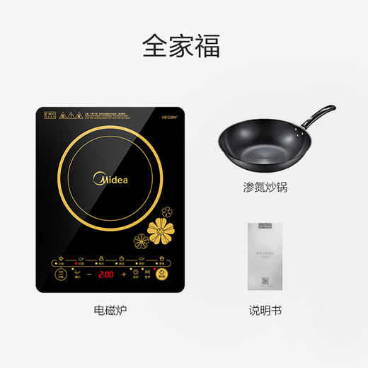 美的（Midea）电磁炉 触控按键 一键爆炒 电磁灶微晶面板 六大烹饪功能  定时功能 C21-RT2140（赠渗氮炒锅） 商品图5