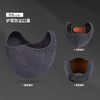 秋冬季男女通用骑行防尘防雾霾保暖防寒耳罩护脸护耳套口罩二合一 商品缩略图4