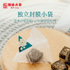 【积分兑换】澜沧古茶茶妈妈茉莉花普洱三角茶包普洱茶生茶80g/盒 商品缩略图2
