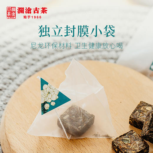 【积分兑换】澜沧古茶茶妈妈茉莉花普洱三角茶包普洱茶生茶80g/盒 商品图2