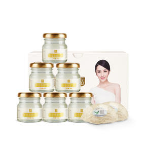 【自有工厂 无中间差 家庭简装 】正典燕窝 30%冰糖即食燕窝饮品40mlJPY带授权招加盟代理