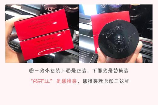 Armani/阿玛尼红盒气垫替换装 商品图4